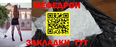 прущая мука Краснодар