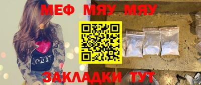 винт Краснокаменск