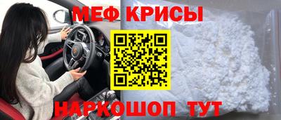 прущая мука Краснодар