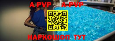 винт Краснокаменск
