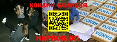а пвп мука Краснознаменск