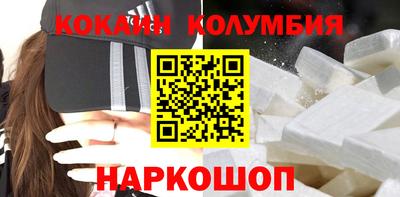соль ск Кунгур