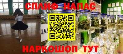 а пвп мука Краснознаменск