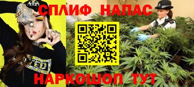 винт Краснокаменск