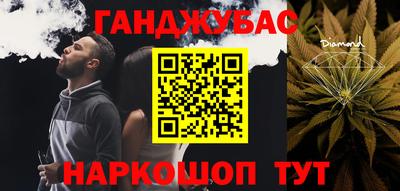 винт Краснокаменск