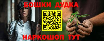 винт Краснокаменск