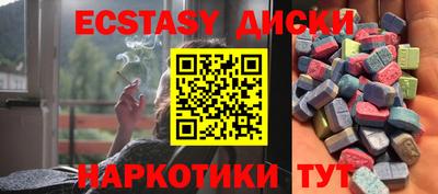 винт Краснокаменск