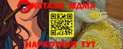 прущая мука Краснодар