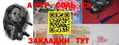 прущая мука Краснодар