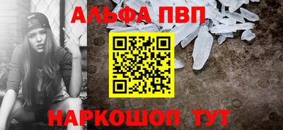 винт Краснокаменск