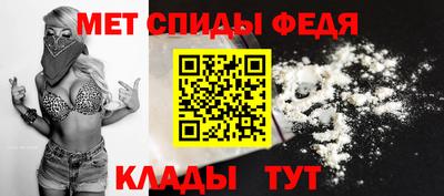 винт Краснокаменск