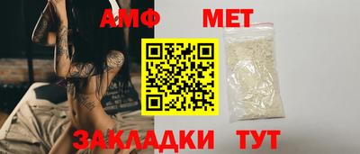 а пвп мука Краснознаменск