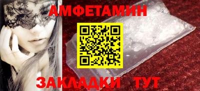 а пвп мука Краснознаменск