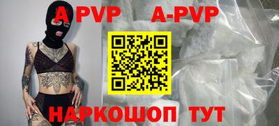 винт Краснокаменск