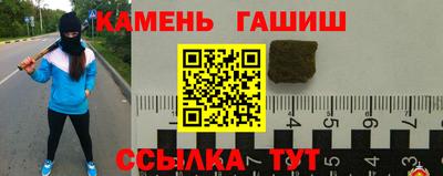 винт Краснокаменск