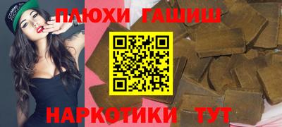 прущая мука Краснодар