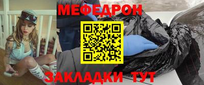 винт Краснокаменск