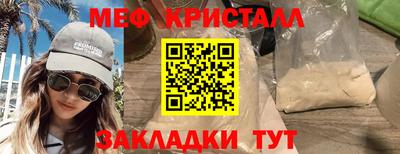 а пвп мука Краснознаменск