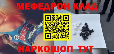 прущая мука Краснодар