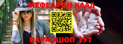 винт Краснокаменск