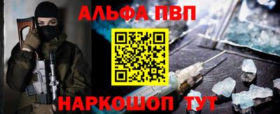 винт Краснокаменск