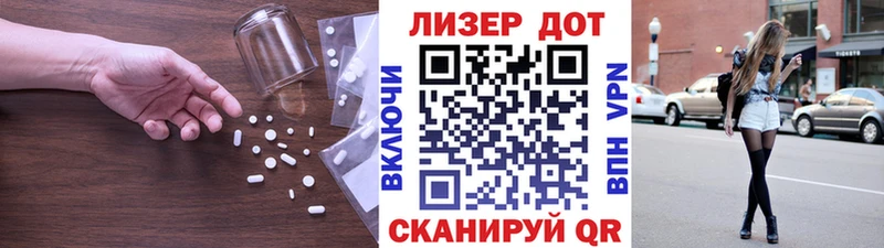 LSD-25 экстази ecstasy  ОМГ ОМГ вход  Ирбит  дарнет шоп 