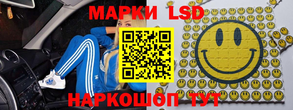 LSD-25 экстази ecstasy Ирбит