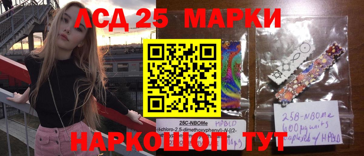 Гашиш  Ирбит  ЭКСТАЗИ  Меф   Вход с VPN  Канабис  A-PVP СОЛЬ  
