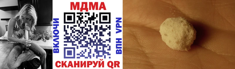 MDMA молли Ирбит
