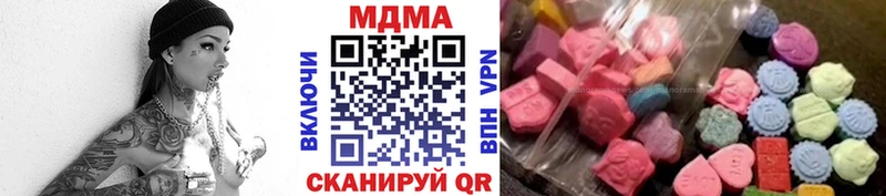 как найти закладки  Ирбит  площадка состав  MDMA Molly  ссылка на мегу маркетплейс 
