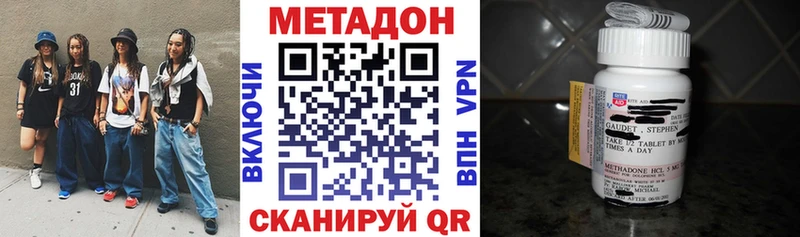blacksprut tor  Ирбит  МЕТАДОН VHQ 