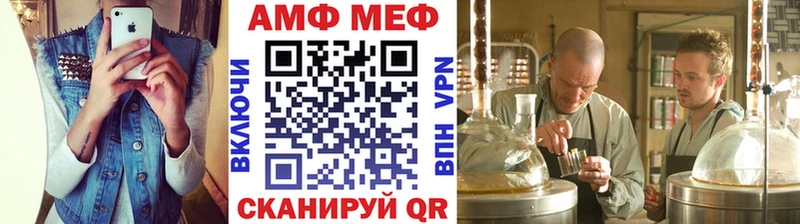 Метамфетамин Декстрометамфетамин 99.9%  сколько стоит  кракен онион  Ирбит 