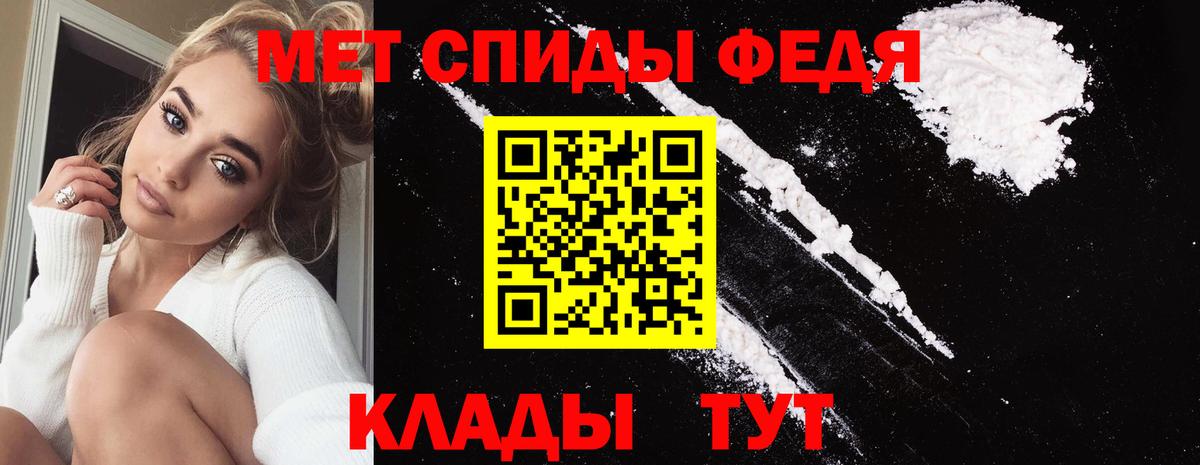 Ирбит  Первитин кристалл  Вход с VPN 