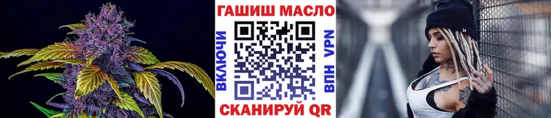 Дистиллят ТГК концентрат  блэк спрут ТОР  Ирбит 