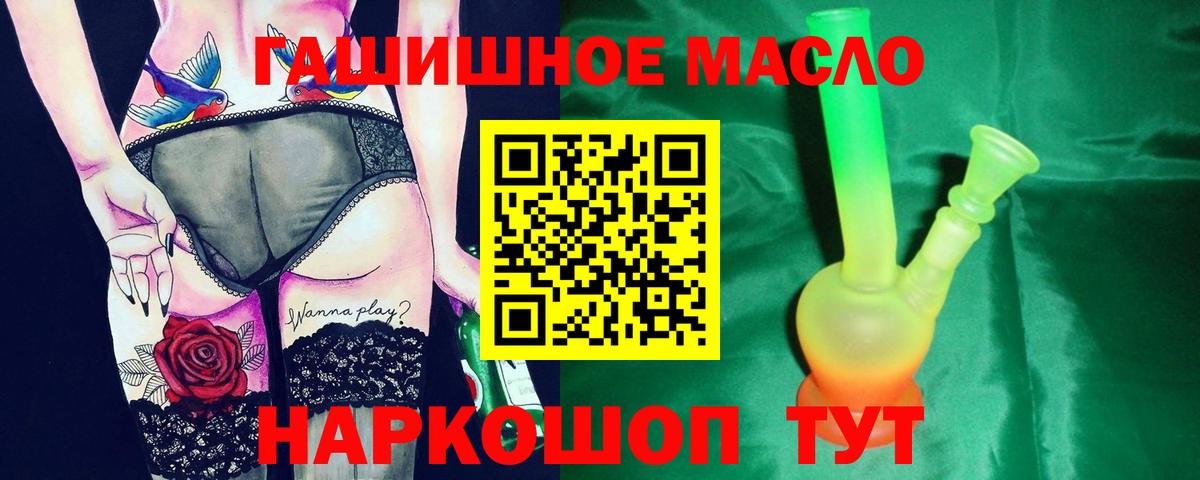 даркнет сайт  Вход с VPN  Ирбит  Дистиллят ТГК вейп с тгк 