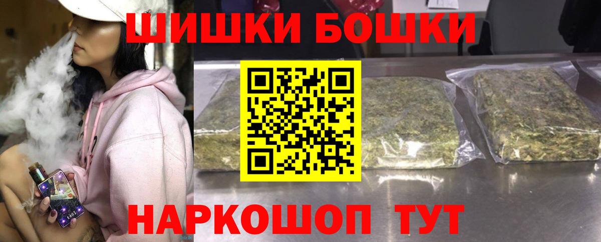 Марихуана планчик Ирбит